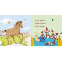 Baby Pixi 72 Meine schönsten Fingerspiele und Mitmachlieder